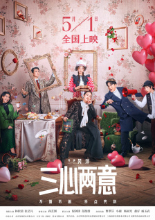 公开调教